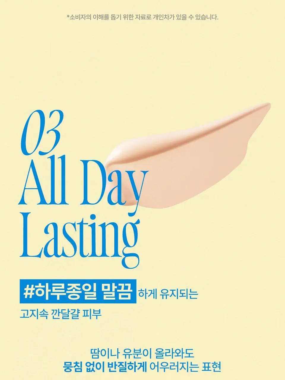 [단독구성] 퓌 쿠션 에그핏 커버 5컬러 기획 (+리필파우치/퍼프2매) 상세페이지 16
